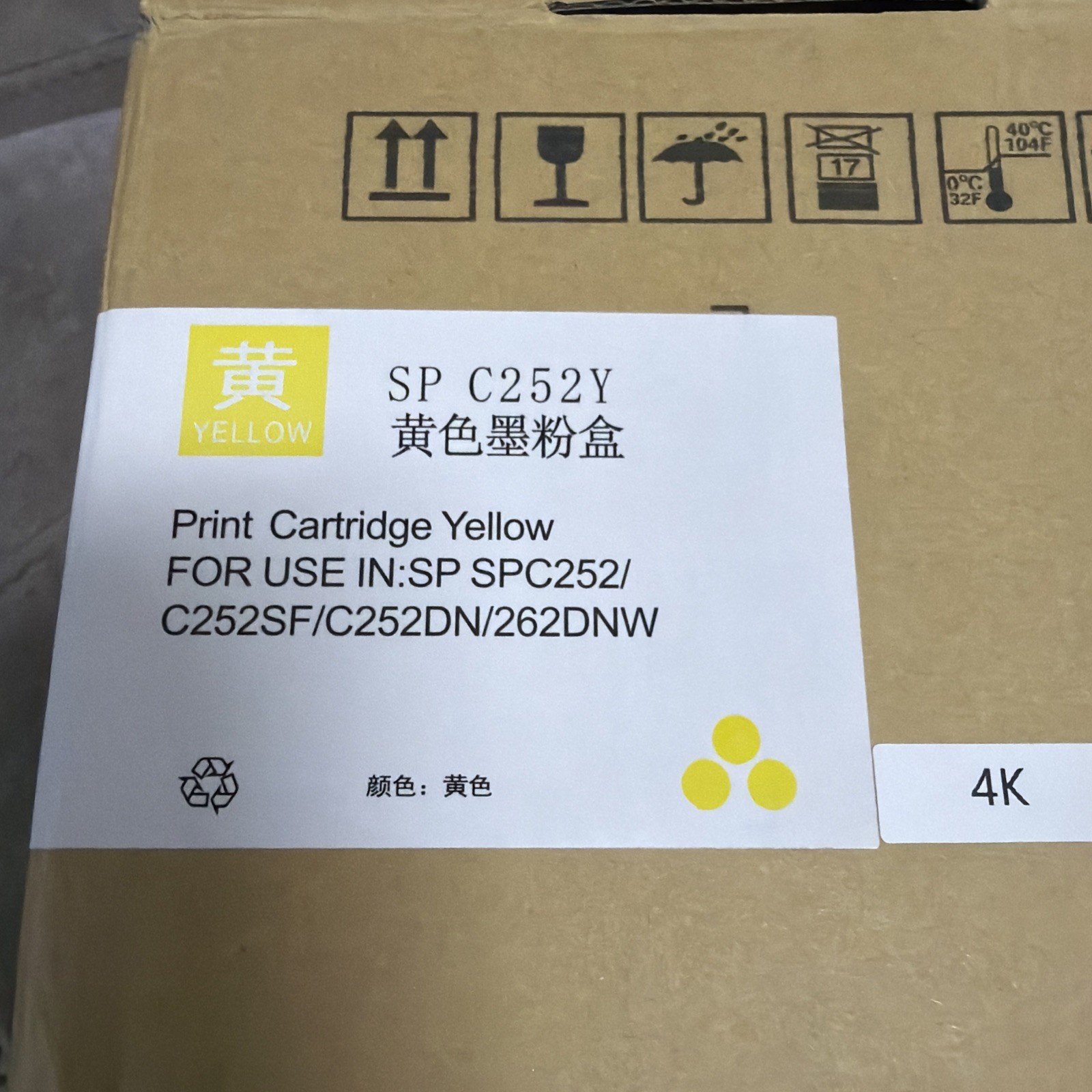 Sealed 4K Yellow Toner Sp C252Y 407719 For Ricoh Aficio Spc252Dn C252Sf C262S - Image 4